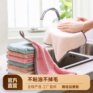廚房清潔新寵 揭秘329組不沾油清潔毛巾，為何成為家庭必備？