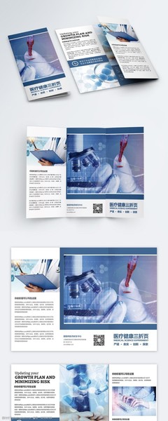 醫(yī)療器械折頁設(shè)計 圖片素材的選擇與應(yīng)用藝術(shù)