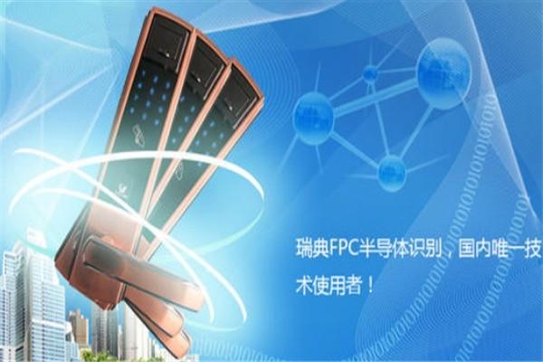 品牌關(guān)注:4749項(xiàng)目收藏:47495555人:覺(jué)得有用經(jīng)營(yíng)范圍:智能鎖研發(fā)銷(xiāo)