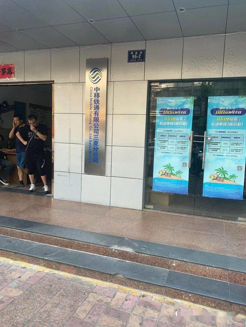 華興新銳通信集團 技術(shù)人員到山東 海南各地市分公司進行熔接機巡檢